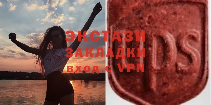 Ecstasy Дубай  Ардон 