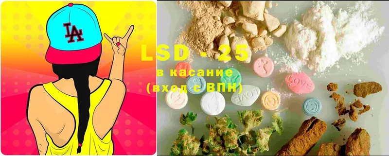 LSD-25 экстази ecstasy  Ардон 