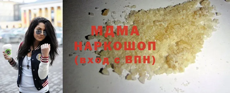 MDMA Molly  Ардон 